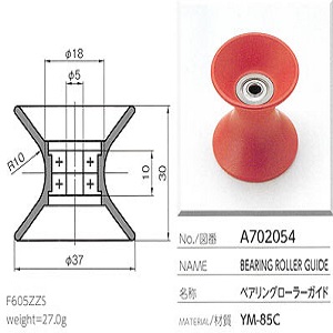 Con lăn vòng bi sứ bearing roller guide Yuasa A702054